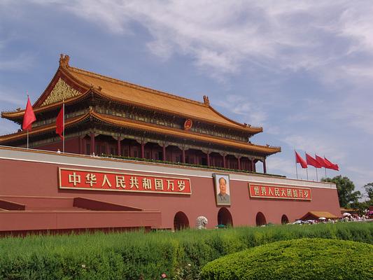 Tian'anmen