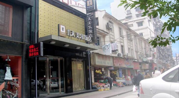 Yangtze River Tomolo Hotel Jianghan Road