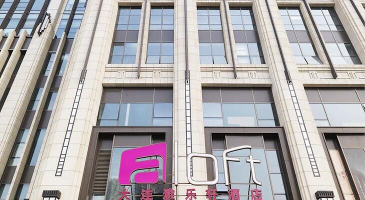Aloft Dalian
