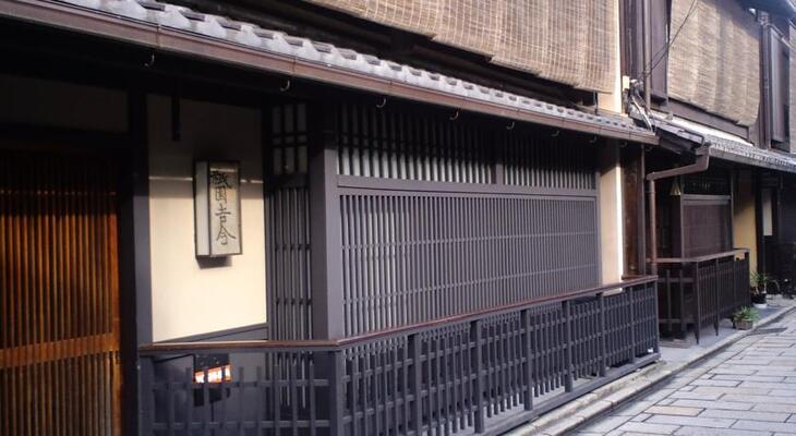 Gion Yoshi-ima