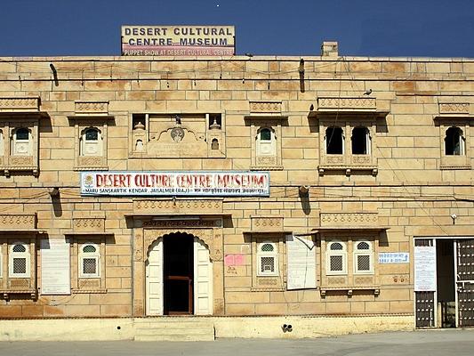 Desert Culture Centre & Museum
