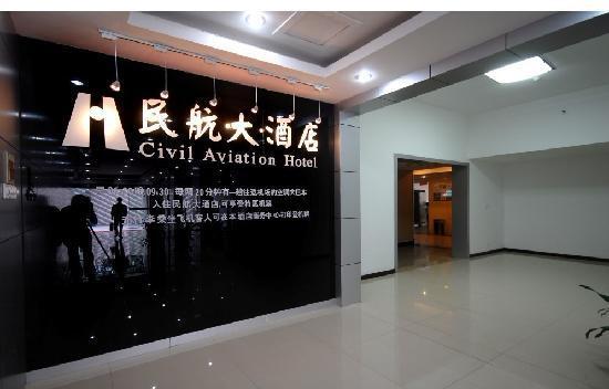 Hunan Civil Aviation Hotel