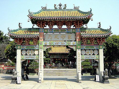 Ching Chung Koon