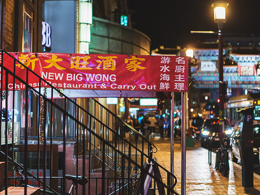 New Big Wong Chinese Restaurant