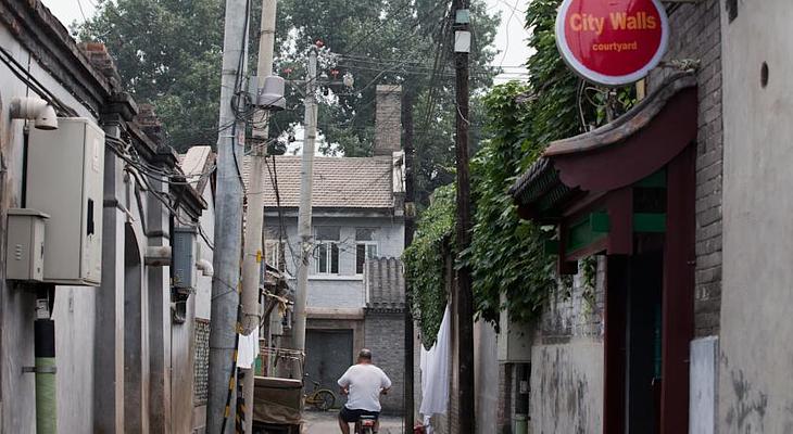 Sitting on the City Walls (Beijing) Courtyard House