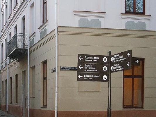 Optima Collection Medievale Lviv