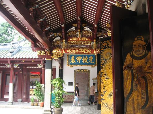 Thian Hock Keng Temple