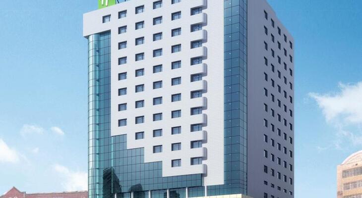 Holiday Inn City Centre Harbin