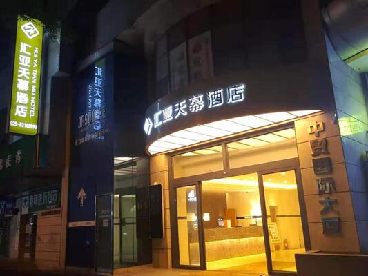 So Young City Center Hostel Huiya Tianmu