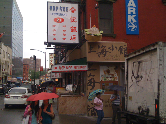 Hop Kee Restaurant