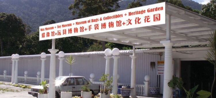 Penang Toy Museum