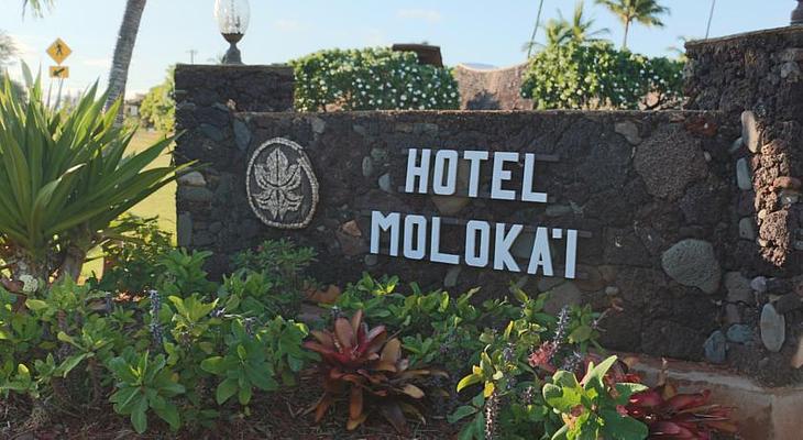 Hotel Moloka'i