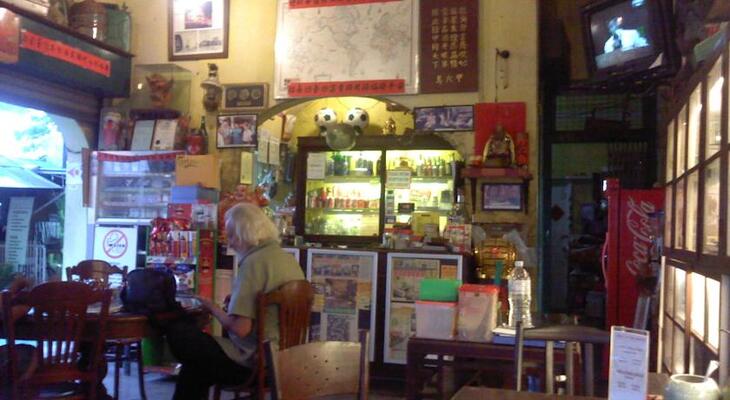 Discovery Cafe & Guest House
