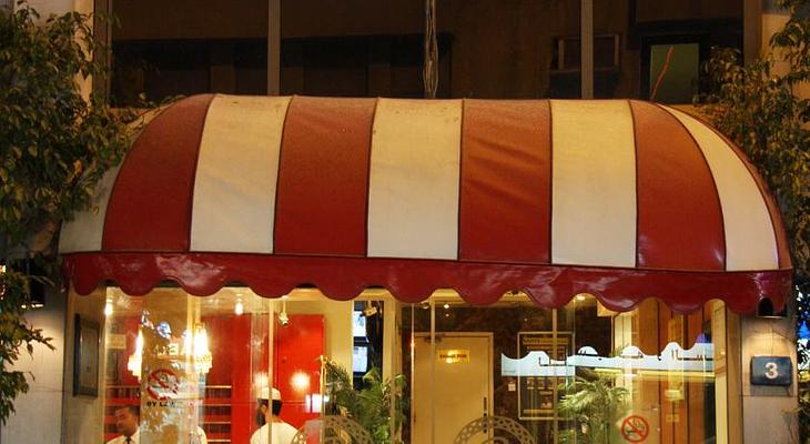 Ramee International Hotel Dubai