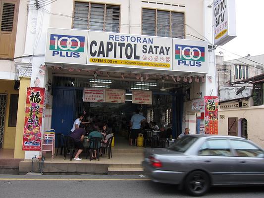 Capitol Satay
