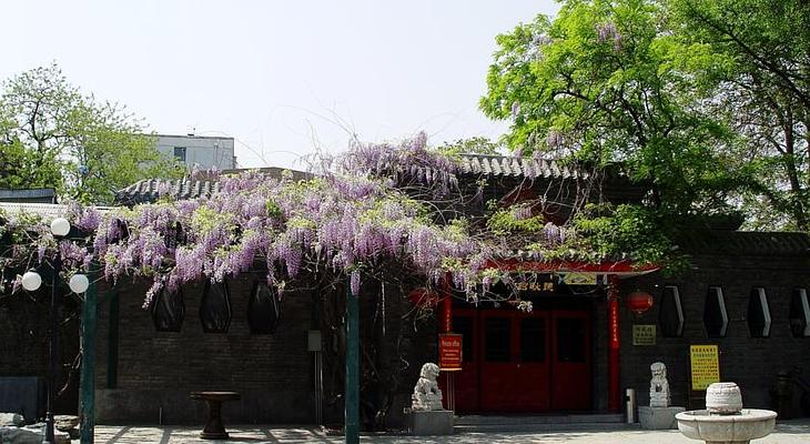 Bamboo Garden Hotel