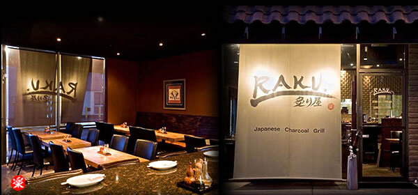 Raku