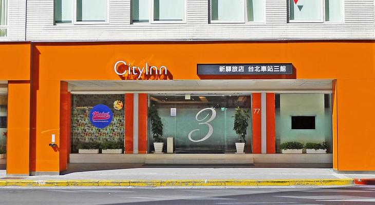 CityInn Hotel - Taipei Station Branch III