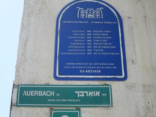 Beit Immanuel Guest House