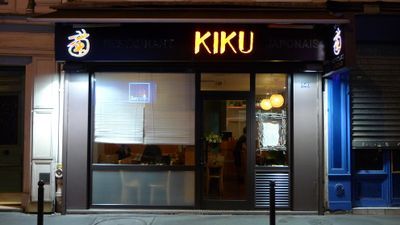 Restaurant Kiku