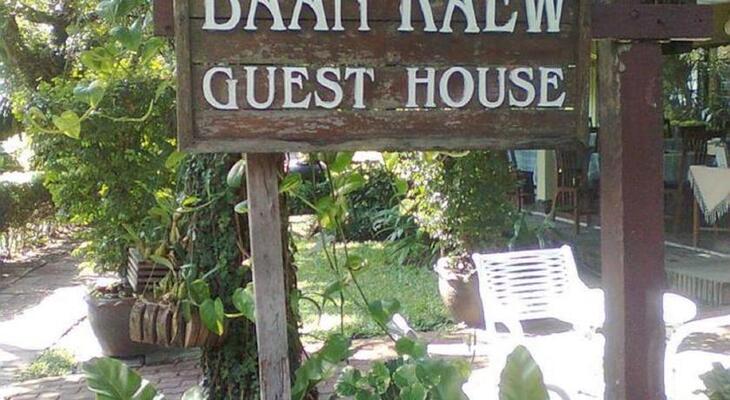 Baan Kaew Guesthouse