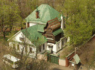 Victor Vasnetsov House Museum