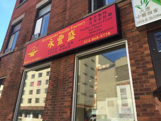 Noodle Factory