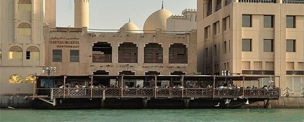 Bayt Al Wakeel