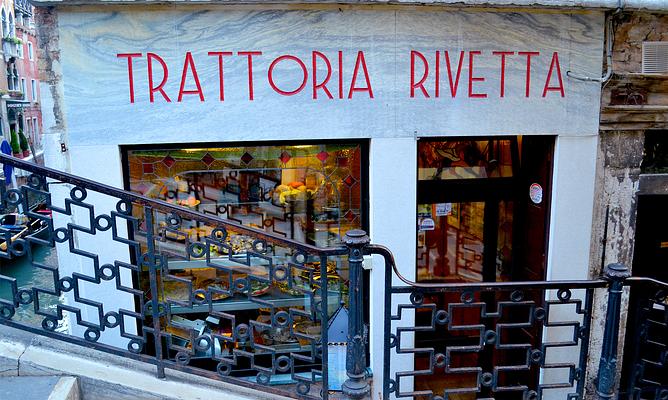 Trattoria Alla Rivetta