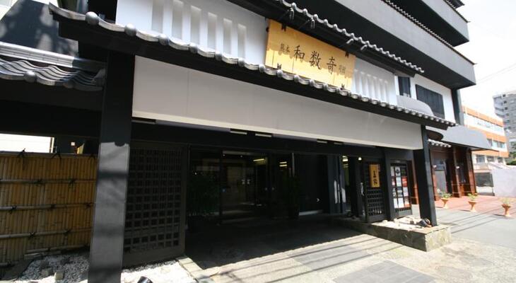 Kumamoto Wasuki Tsukasakan