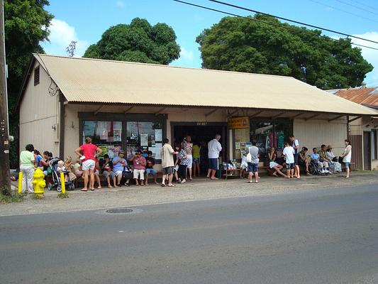 Matsumoto Shave Ice