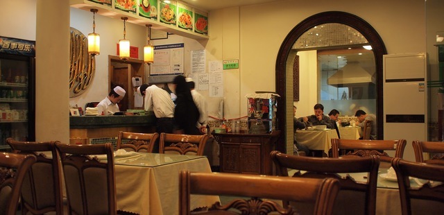 Dong Yi Shun, Oriental Restaurant