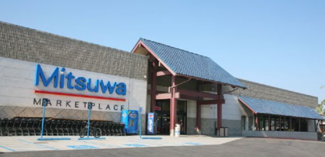 Mitsuwa Marketplace Costa Mesa Branch