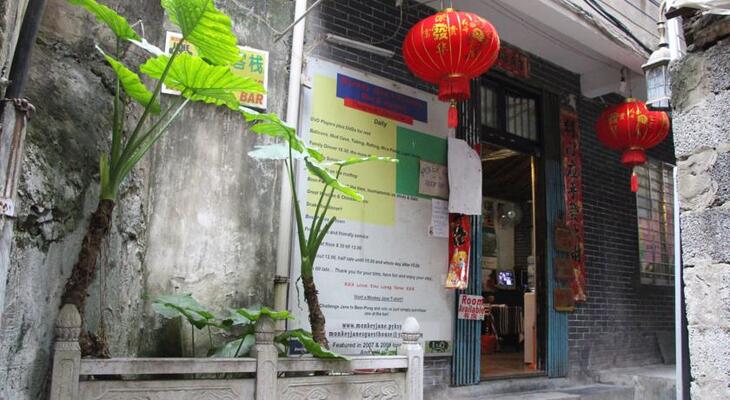 Monkey Jane's Guesthouse