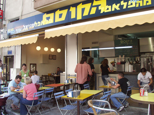 Falafel Hakosem
