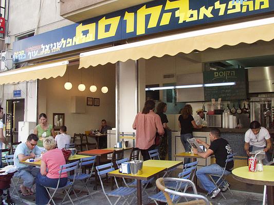 Falafel Hakosem