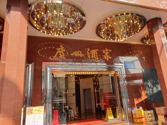 Guangzhou Restaurant