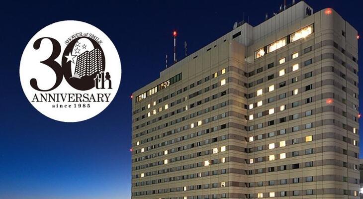 Hotel Metropolitan Tokyo Ikebukuro