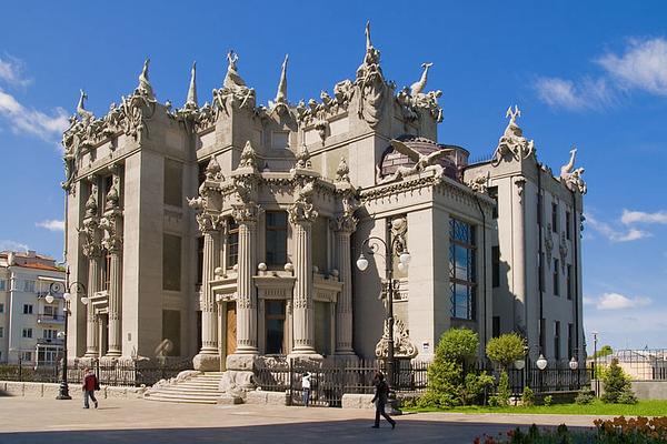 The House with Chimeras