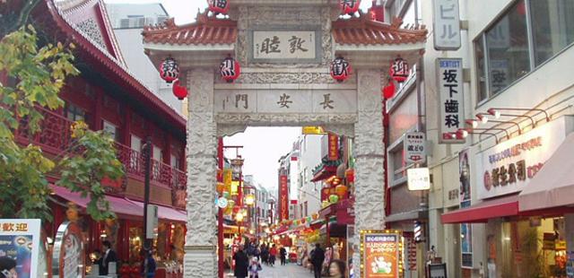 Chinatown (Nankinmachi)