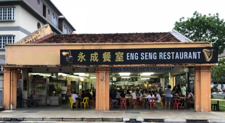 Eng Seng Restaurant
