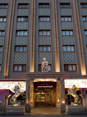 Ferdowsi International Grand Hotel