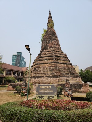 Black Stupa (That Dam)