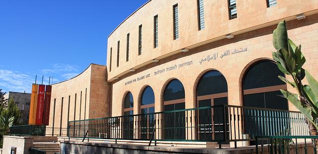 L. A. Mayer Museum for Islamic Art