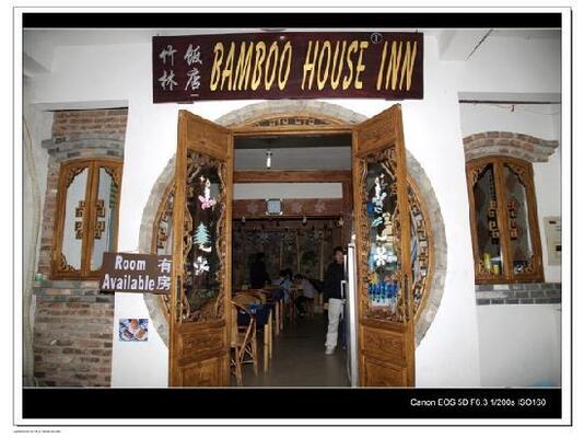 Bamboo House