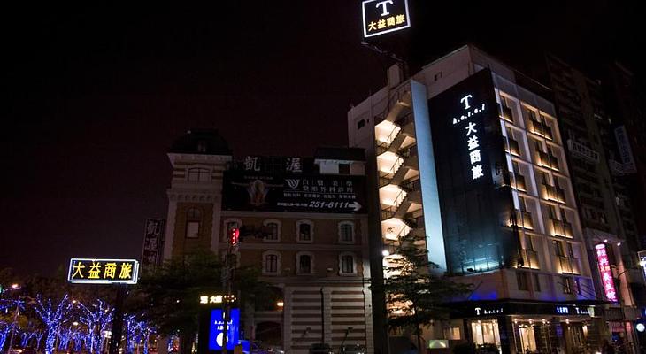 T Hotel Kaohsiung