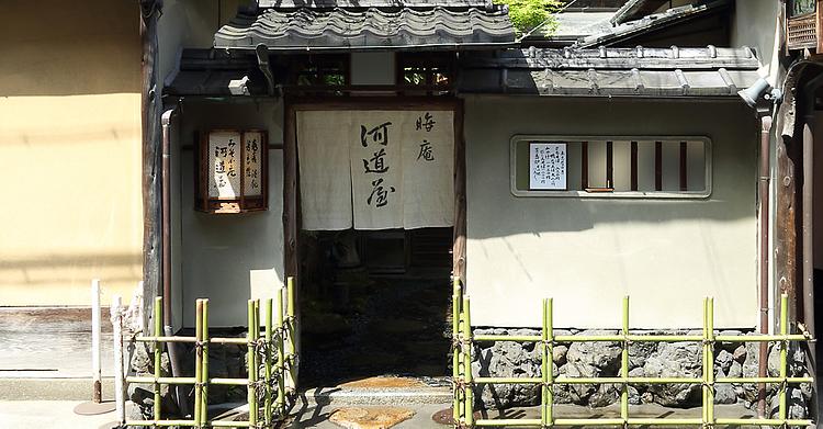 Misoka-An Kawamichi-Ya Main Store