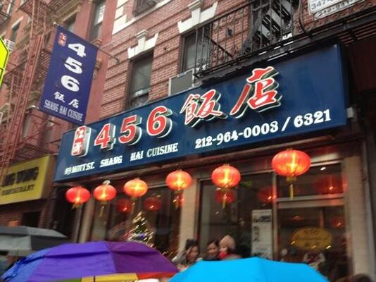 456 Shanghai Cuisine