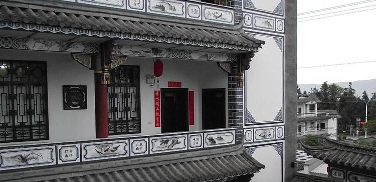 The Jade Emu International Guesthouse