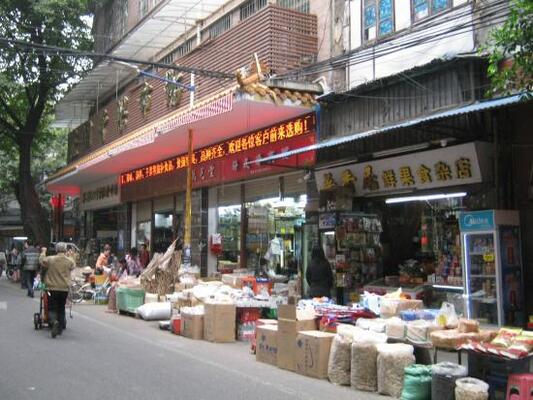 Qingping Medicine Market